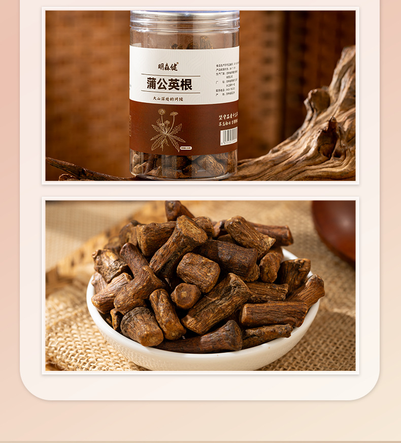 Dandelion Root Tea 250g Roasted Loose Root for Daily Herbal Wellness specifications