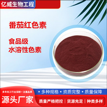 ���Ѽtɫ�ؚWԴ����ʳƷ��ˮ���Լtɫ�ط��Ѽt25kg/Ͱ���]