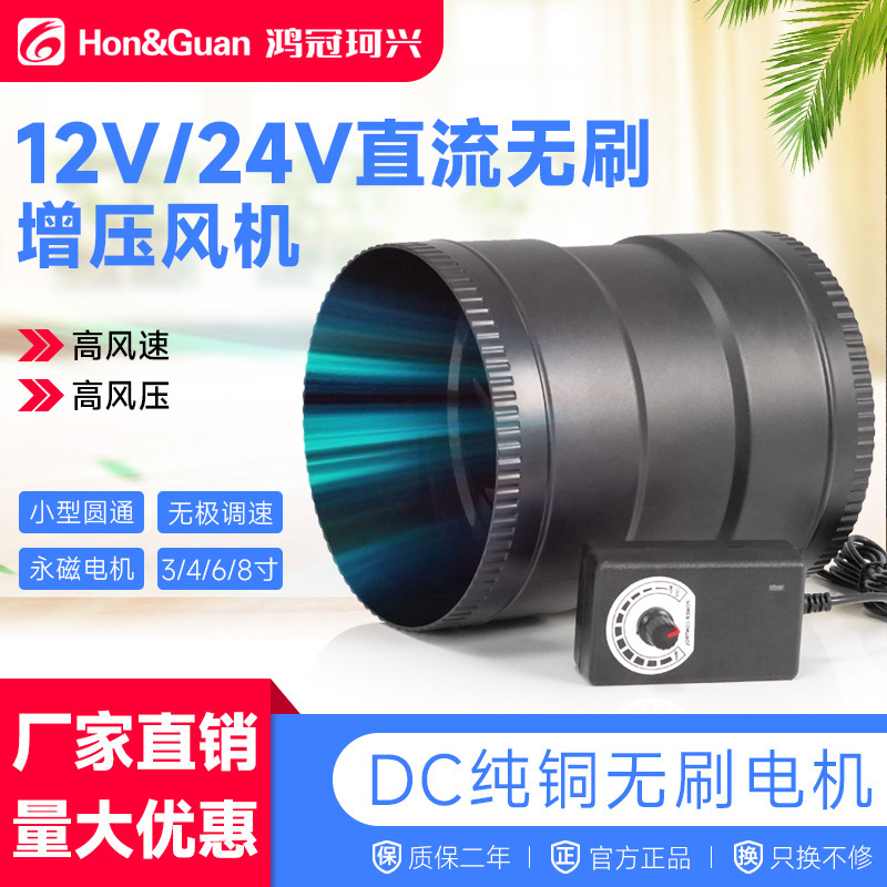 Honuan 3inch 換気扇浴室排気ファンスーパーチャージャー斜流排気ファン PVC パイプファン小型排気ファン|undefined