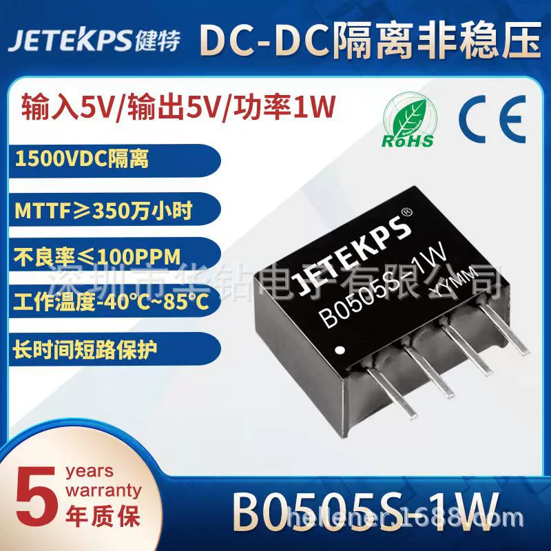 Агент по продаже модулей регулирования напряжения Jianti 3W J03M24S03S, замена WRB2403S-3WR2