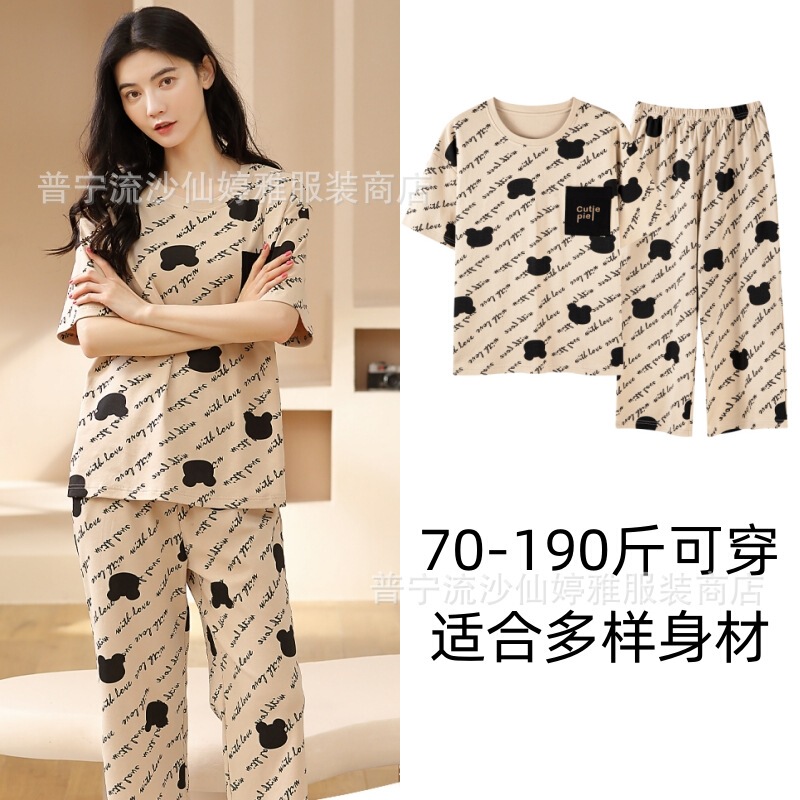 Puning Cheap Pajamas Women's Summer Capri Pants 2025 New Explosions for Students Wide plus size Middle-aged and Elderly Short-sleeved Home Clothes