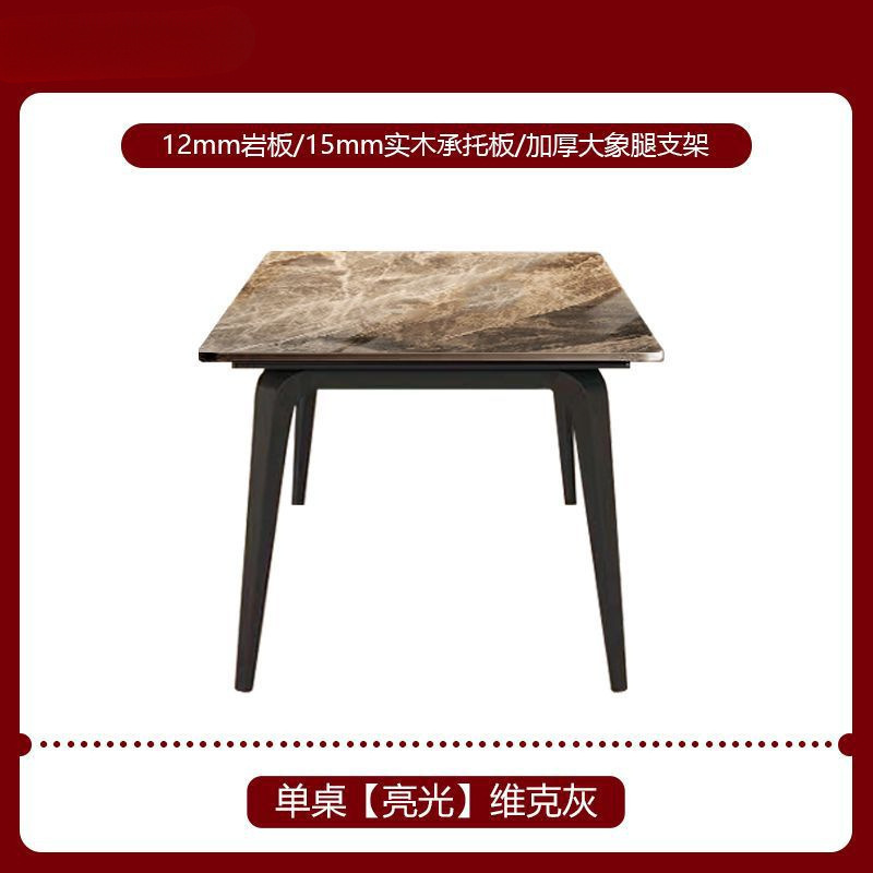 意式餐桌椅组合极简现代轻奢岩板餐桌小户型家用长方形全套餐桌椅|undefined