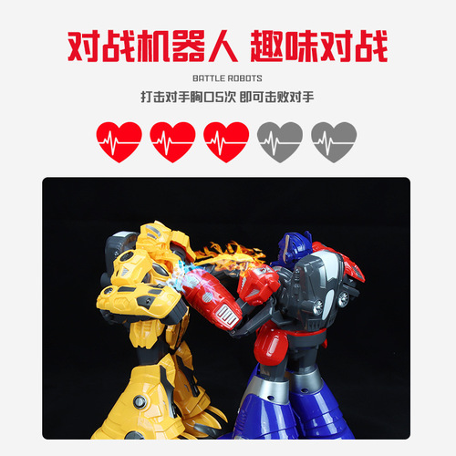 Champion remote control battle robot, parent-child interactive fighting double boxing, fighting arena smart competition toy