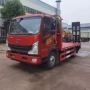 重载1503650挖机运输车