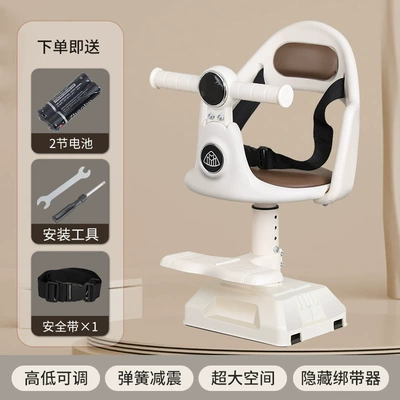 Electric car safety child seat new baby front safety seat baby safety seat shock absorption (Electric car child seat) - single-seat-backrest-footrest