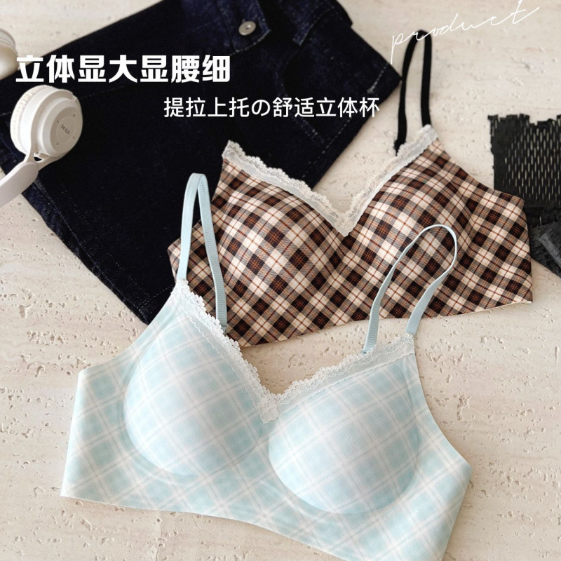 Lace Seamless Breathable Thin Bra for Women with Small Busts, Gathers and Enhances Appearance, Wireless, Anti-Sagging Bra