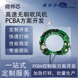 ���ٟoˢ늙C���L�Cpcba����С���pcba���LͲ�·���_�l�o�~����