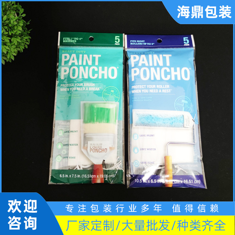 青岛厂家生物可降解塑料抽绳袋外卖快递打包袋束口手提袋手提式