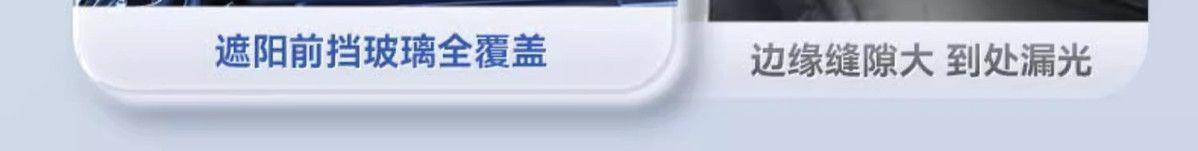 Xiaopeng P7 Sunshade P5 G9 G3 G6 Front Gear Car Sun Protection and Heat Insulation Sunshade Curtain Parking Sunshade