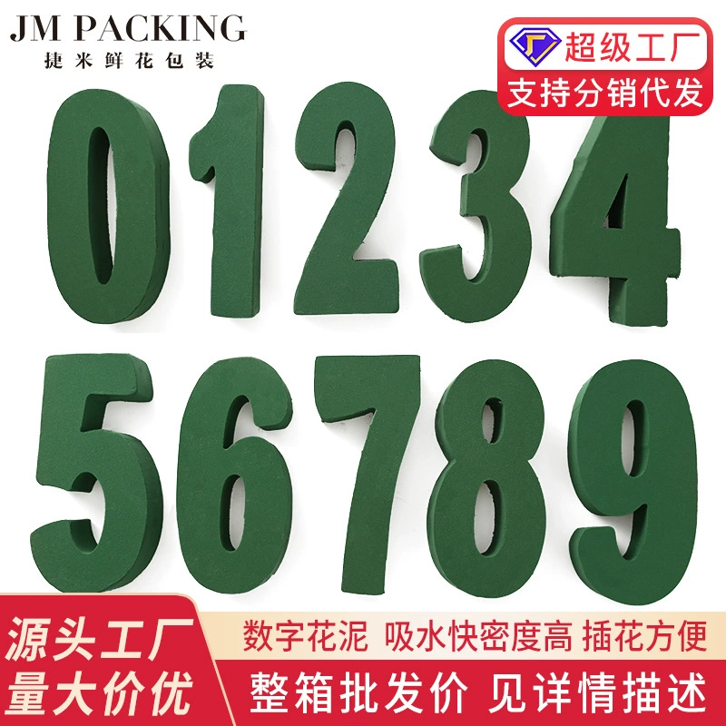 Креативная подарочная коробка на день рождения, упаковка для букетов, материалы для самостоятельного изготовления цветочных композиций, фигурная цифровая флористическая пена