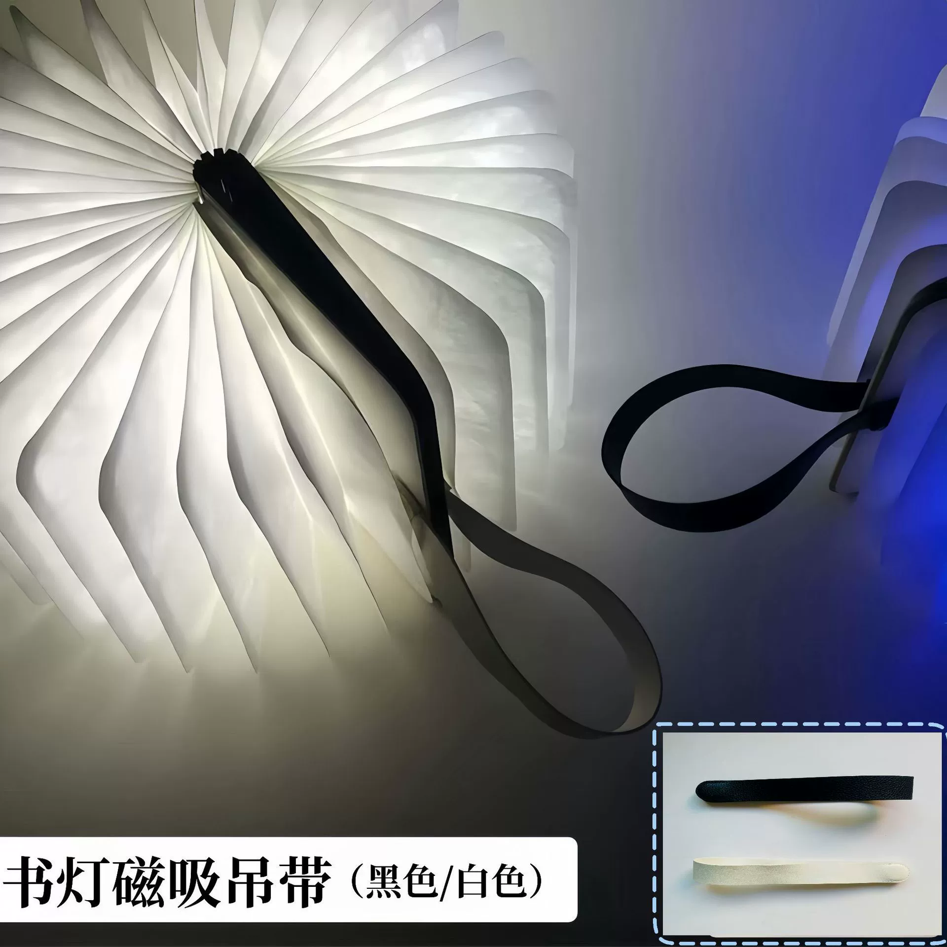 LED wooden book night light, magnetic strap, pocket–big sizes, three‑color & color‑change