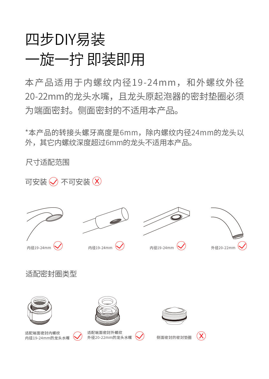 The Da Bai dual-function faucet, water nozzle and foaming device features 360° universal water outlet and dual water spray mode, as well as a variety of water sprinklers undefined