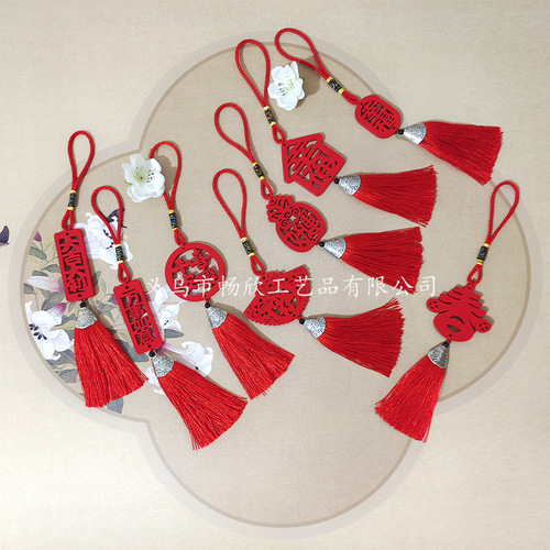 Wooden hollow tassel pendant keychain Spring Festival car hanging Chinese style travel gift pendant