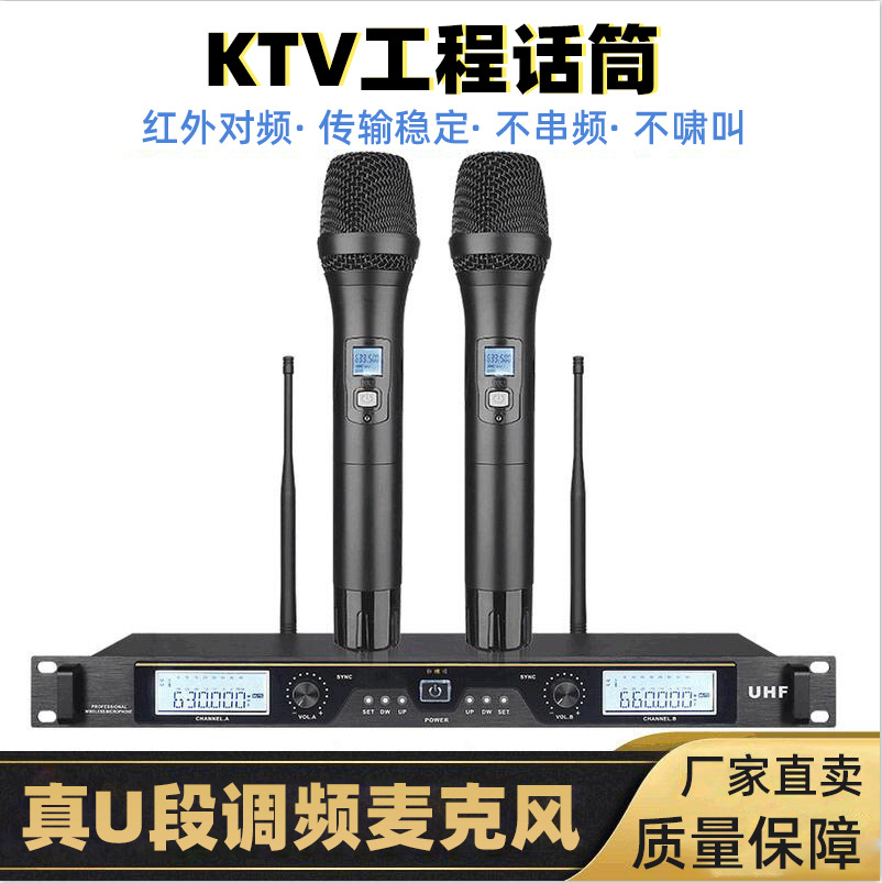 学校演讲发言话筒 U段一拖二手持领夹麦克风 户外演出无线麦克风