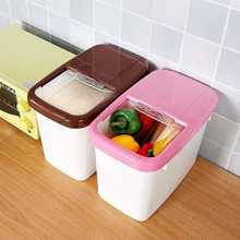 米桶塑料储米箱米缸面粉桶加带盖20斤10kg厨房15斤储物盒