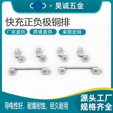 快充镀锡紫铜排汇流排正负铜连接片机房母排接地打孔折弯定做加工