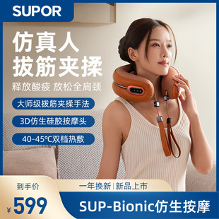 Cross-Border Shoulder and Neck Massager, Neck Protector, Portable Massage Pillow, Human-Like Hand Kneading and Heating, Home Cervical Spine Massager