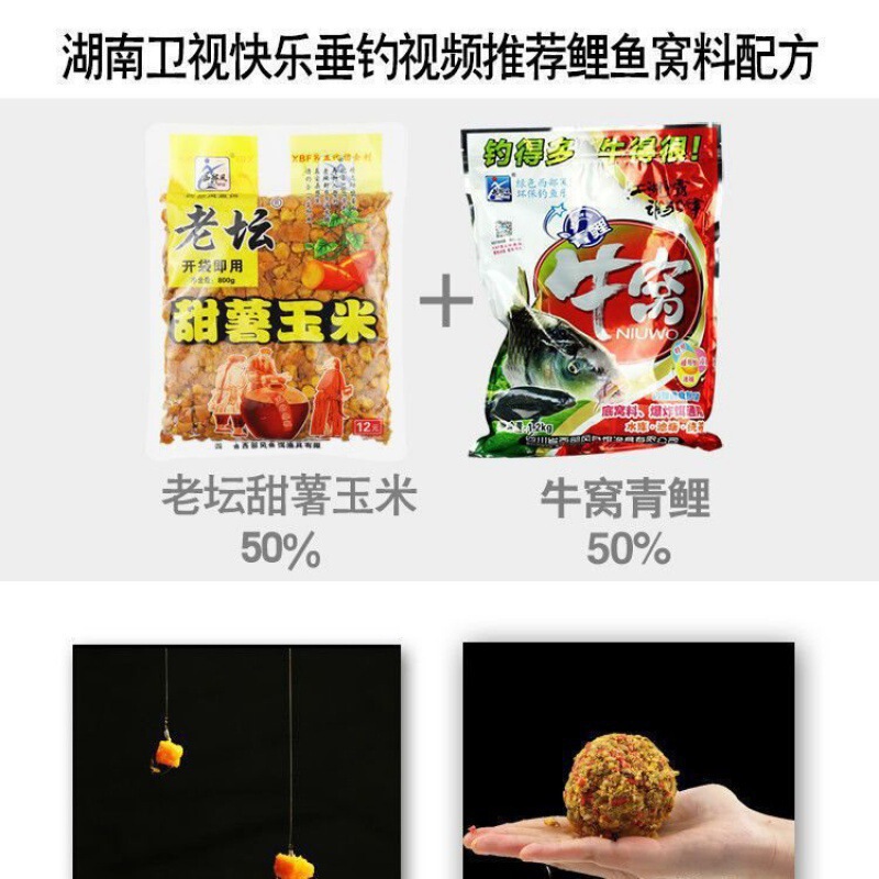 西部风 老坛 甜薯玉米 麦粒 野钓 鲫鲤青鱼打窝料钓鱼饵料|undefined