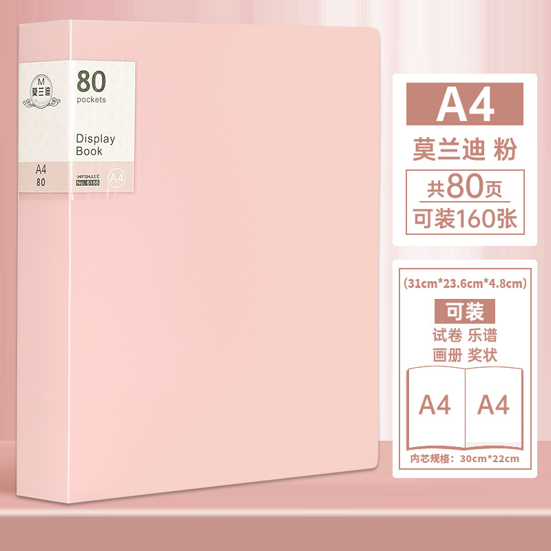 A4 carpeta transparente hoja de inserción de archivos de clasificación multicapa bolsa de archivo de partitura de papel de examen de estudiante bolsa