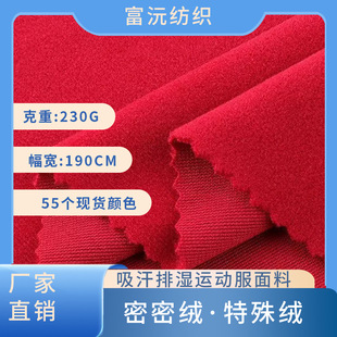 230g����q���ܽq ����q�ﶬ��ůЬñѝ�b�l�¼Ҿӷ�����