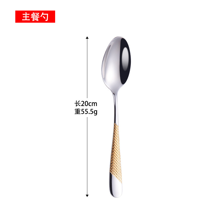 304ステンレス食器星ドリルシリーズホテル洋食食器ナイフフォークスプーンセット高級厚肉ステーキナイフフォーク|undefined
