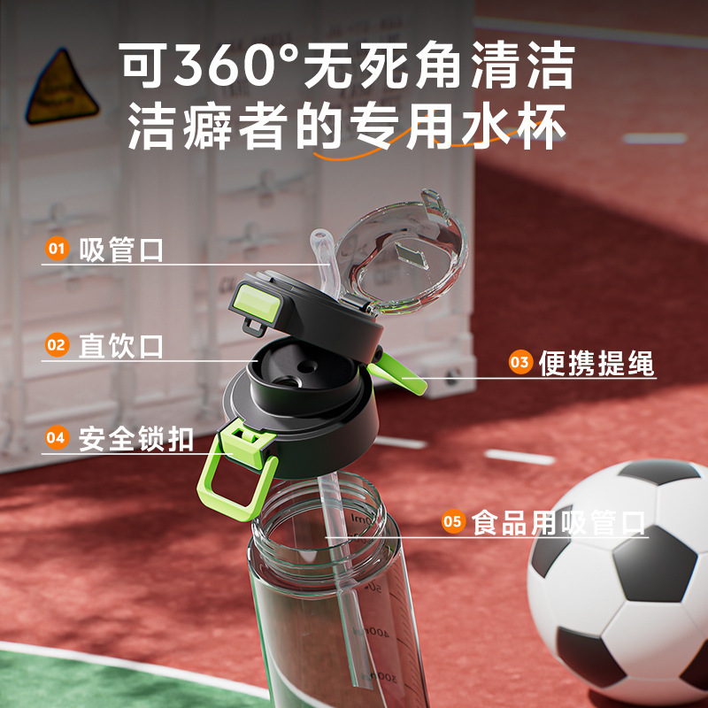 明霞双飲tritanプラスチックカップ高颜値男女学生アウトドアスポーツ携帯宇宙カップ卸売り|undefined