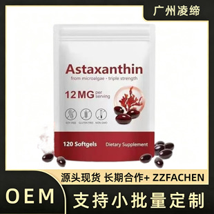 Դ�^�F؛oe m���Qtk���R�d���N�r����ܛ��ʳ�a���z��astaxanthin