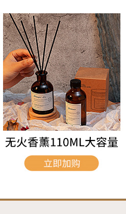 无烟香薰蜡烛批发 高级小众都市摩登家居节日伴手礼生日礼物香薰详情8