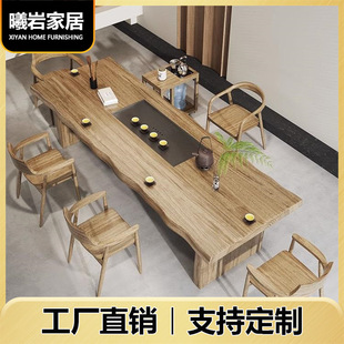 现代简约实木茶桌椅组合家用茶台禅意大板桌办公室茶桌茶盘一体桌-阿里巴巴