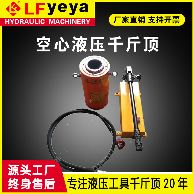 RCH空心千斤顶单作用RRH双作用手动分离式空心液压千斤顶优惠