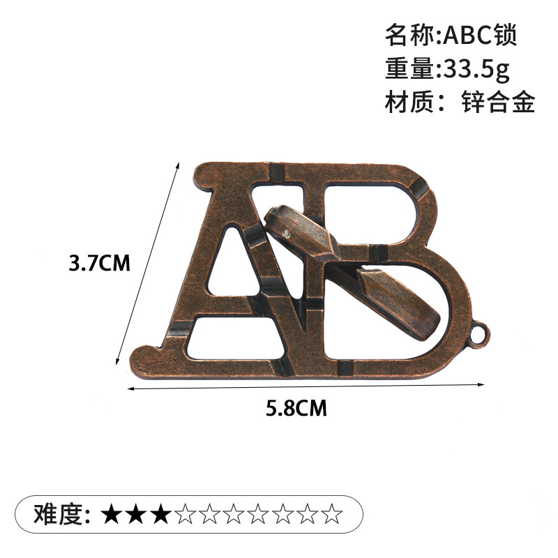 La magia del rompecabezas de oro de la aguja de herradura de bloqueo cuadrado desbloquear Luban bloqueo cerebro ardiente Kong Ming triángulo de bloqueo de la cadena de alta IQ pick-up