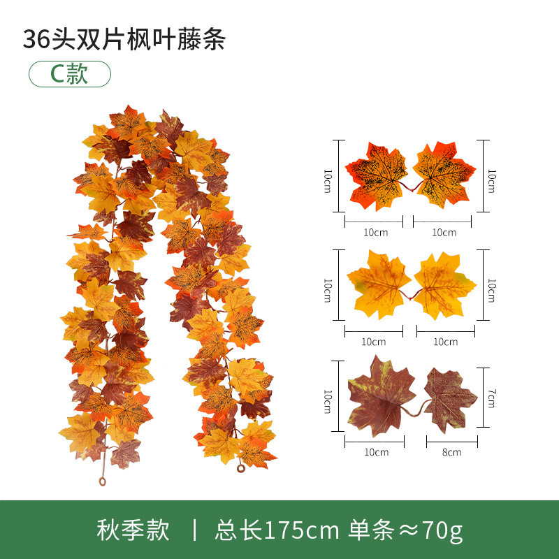 現物秋紅葉藤条豊収節観光スポット装飾軟藤緑植感謝祭ハロウィーン模擬紅葉|undefined