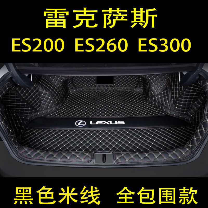 for lexus nx200es200 rx300 rx270 ux260h 450h nx350 trunk mat