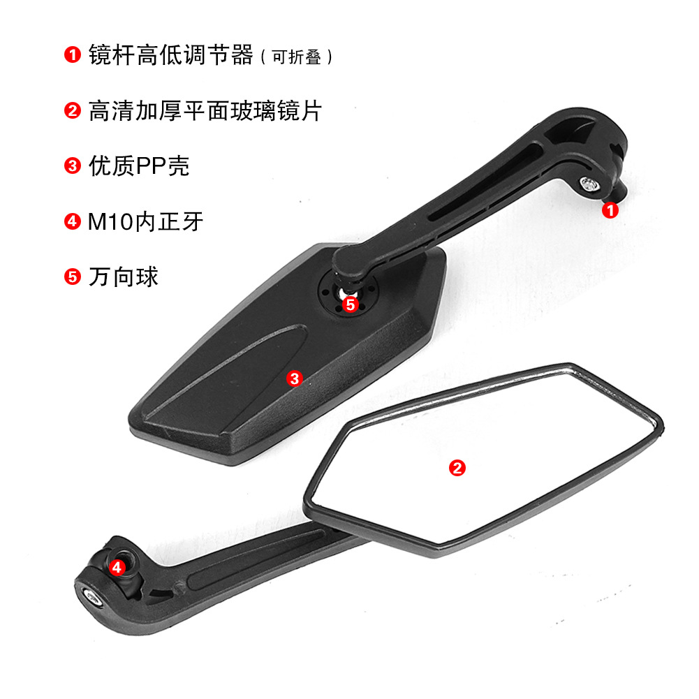 Motorcycle Modified Rearview Mirror, Reverse Mirror, Reflective Mirror, Fuxi Old Koso Mirror, Little Turtle King Electric Vehicle Rearview Mirror