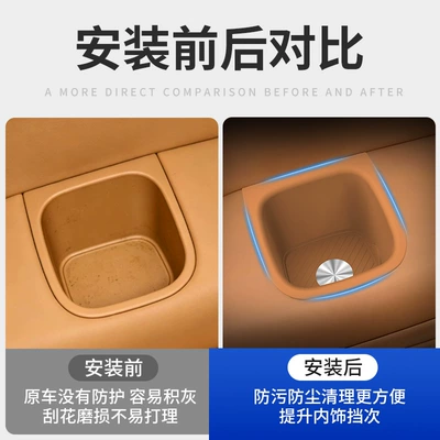 protective anti-scratch and anti-slip mat — Anti-slip mat