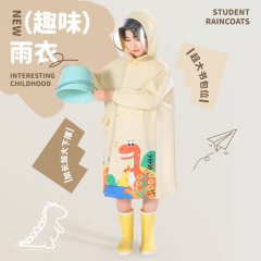 子供用レインコート幼稚園の小学生は学校に通う専用のレインコートをしています。