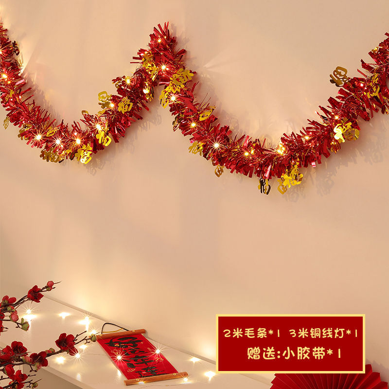 Golden