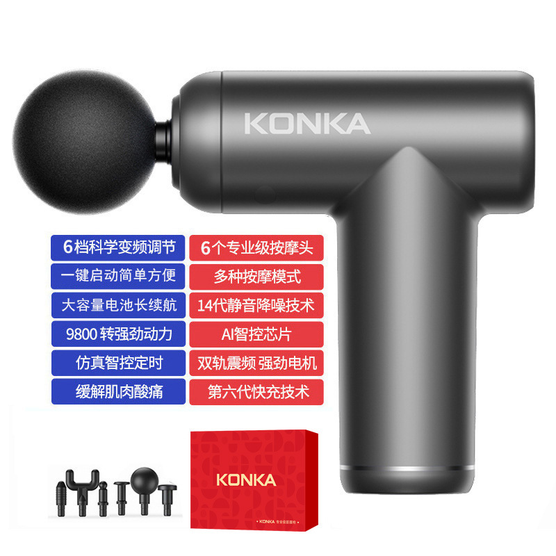 Grey-V5s-6 기어-6 헤드 컬러 박스