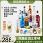 调制超值套餐基酒洋酒