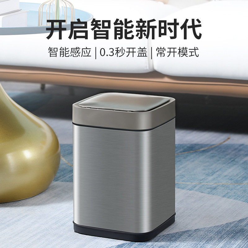 Jie'Anhui Intelligent Sensor Trash Can for Home Use, Stainless Steel, Bedroom, Living Room, Bathroom, Toilet, Automatic with Lid, Office Jie'Anhui Intelligent Sensor Trash Can for Home Use, Stainless Steel, Bedroom, Living Room, Bathroom, Toilet, Automatic with Lid, Office