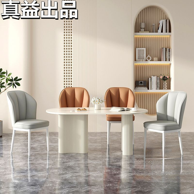 Dining Table and Chairs, Restaurant Upholstered Chairs with Backrest, Home Coffee Leisure Hotel Dining Chairs, Light Luxury Solid Wood Leather Shell Chairs