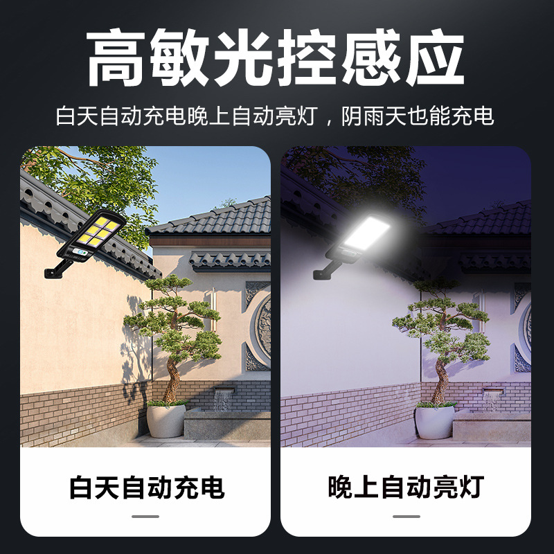 New solar light outdoor garden light rural super bright high power indoor waterproof household induction lighting street light
