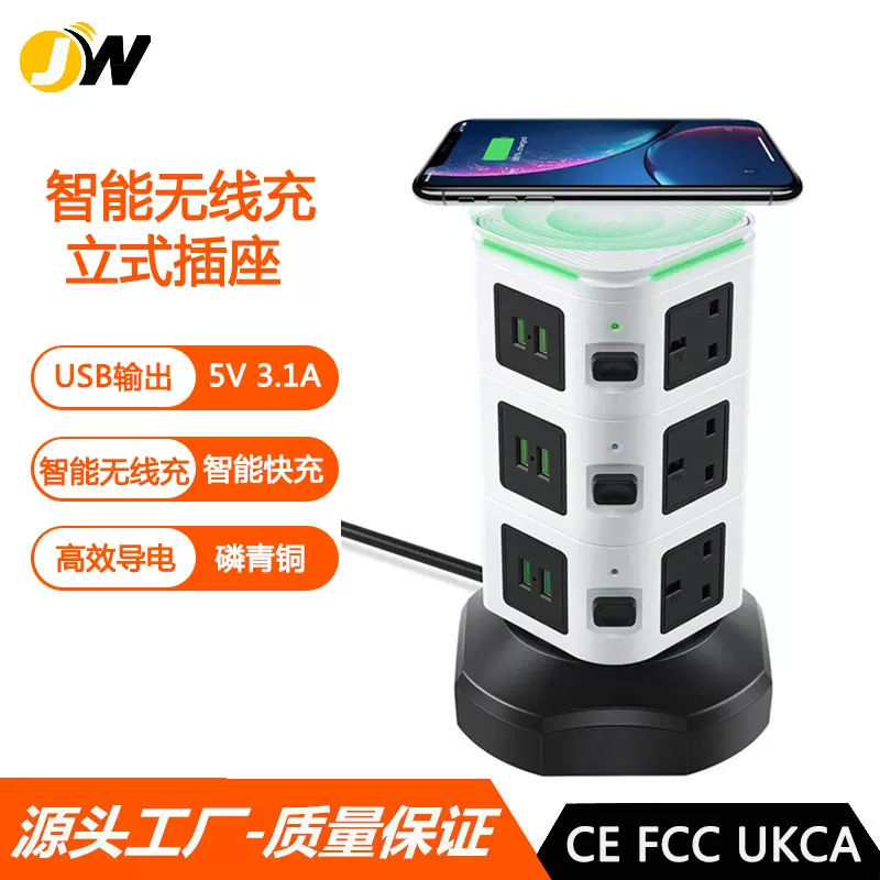 工厂定制美欧英规多功能智能插排 家用办公无线快充插座带USB插板