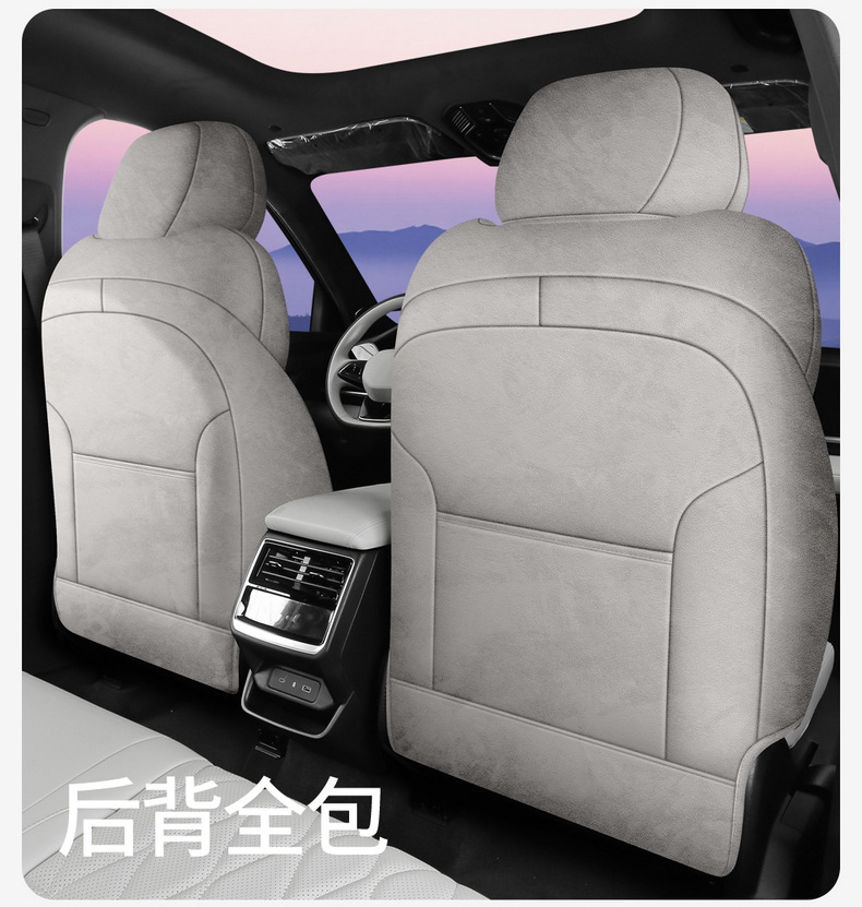 2026 Geely Xingyue L Oriental Yao Special Car Seat Cushion Rams All-Inclusive All-Season Breathable Seat Cover