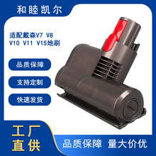 �m��춴�ɭDyson���m��늄Ӵ������m���^V7V8V10V11���\ˢˢ�^