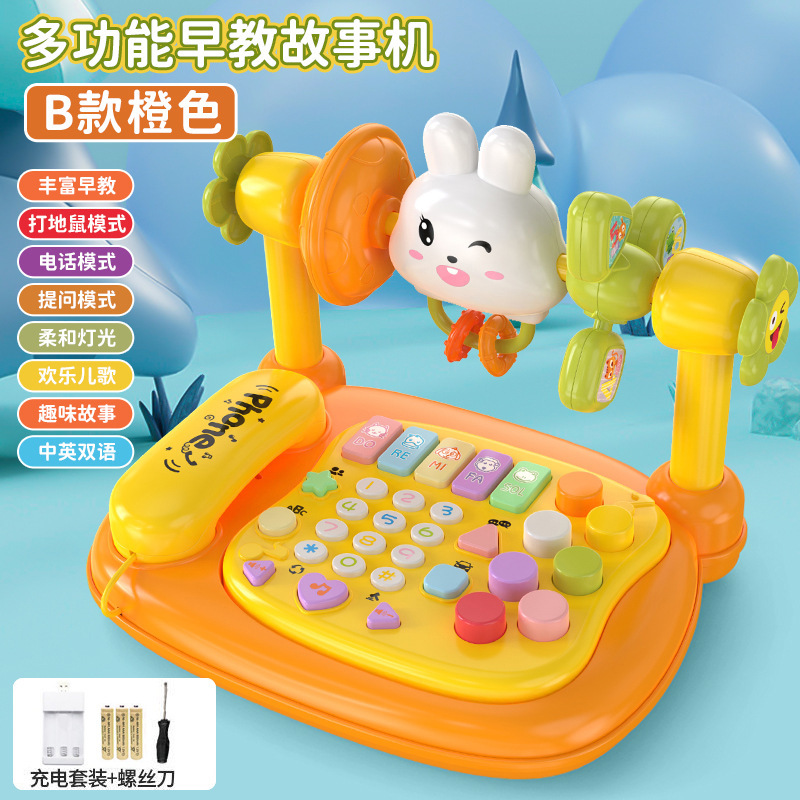Bebé 0 - 3 - 6 años de edad máquina de educación temprana, juguetes para niños, teléfono multifuncional, campana para bebés, piano de música