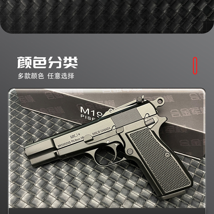 Browning 1935 details page _12