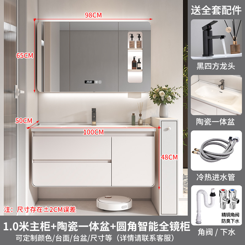 Gabinete de espejo inteligente de 100 cm