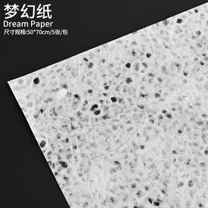 Papel de fantasía/5 hojas; precio al por mayor contactar con el vendedor