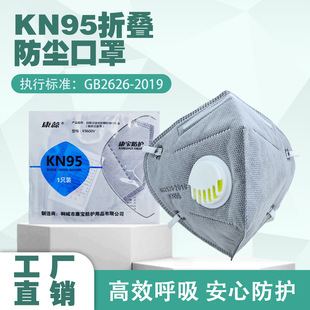 ����kn95�ۯB���m���֪������b���ӷ��o����̿�^��ʽ���ֹ��Sֱ�N
